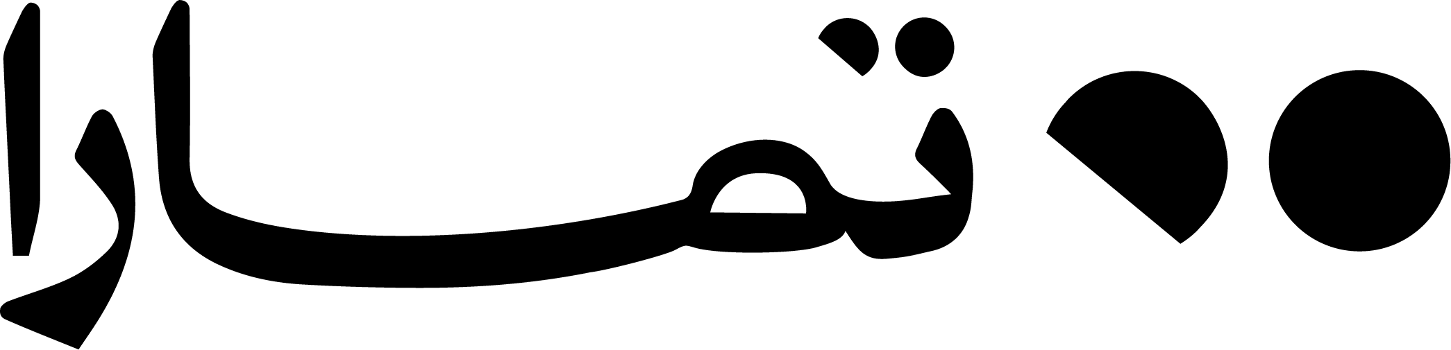 تمارا